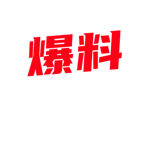 抖音百人斩甜美少妇 平平 自曝和炮友的性爱视频 30岁的年龄20岁的骚逼 被中出打桩 喜欢被意淫视奸真是淫荡!-视频封面